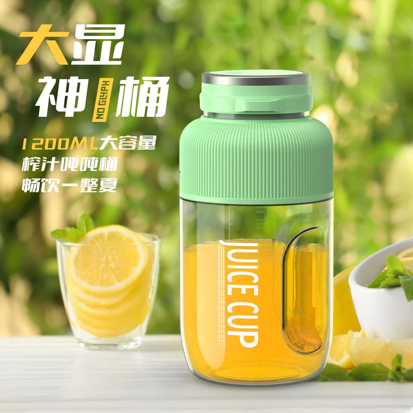 Portable juicer, small wireless electric Donton cup, fruit and vegetable juicer, juice cup, large-capacity tonton bucket juicer, manual juicer undefined
