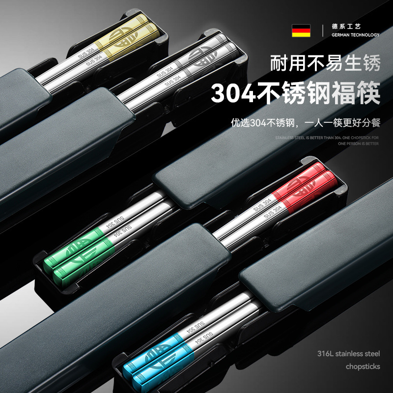 304 stainless steel chopsticks, household anti-slip and anti-mold metal chopsticks, family set, silver special chopsticks, one person, one dining room Specification drawing