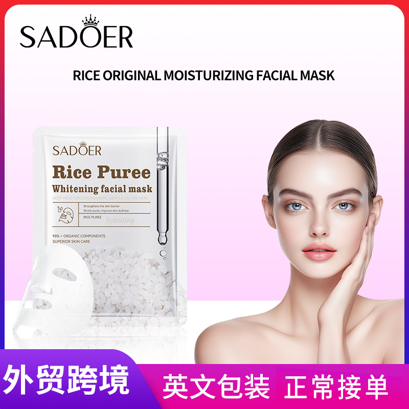 Cross-border wholesale of SADOER rice pureed Whitening and Moisturizing Facial mask Hydrating Facial Mask in English full figure