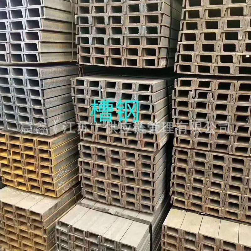 Q235B channel steel manufacturer has hot-rolled channel steel in stock for construction projects. All specifications of q235C section steel can be customized details Picture