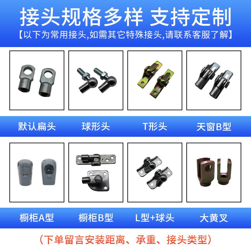 Gas spring support rod, hydraulic air support for double bed, hydraulic rod, pneumatic folding door, pneumatic rod, skylight telescopic support rod Specification drawing