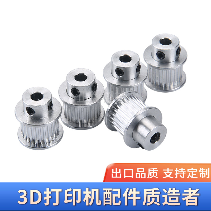 MXL synchronous pulley pulley BF type 25-tooth 3D printer accessories Specification drawing