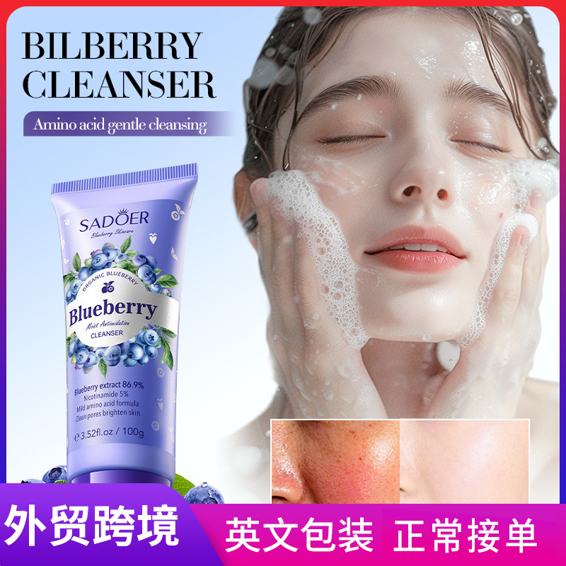 SADOER Blueberry Amino Acid Mild Antioxidant Facial Cleanser, cross-border export wholesale full figure