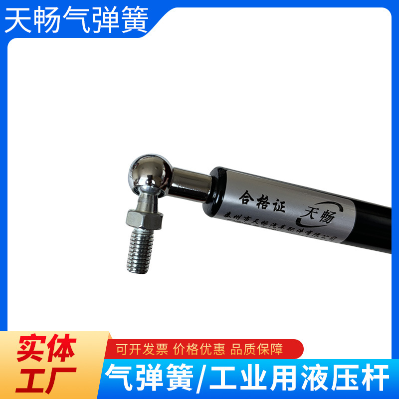 Tianchang industrial gas spring folding door hydraulic rods, window telescopic support rods, and heavy-duty pneumatic rods for beds are in stock details Picture