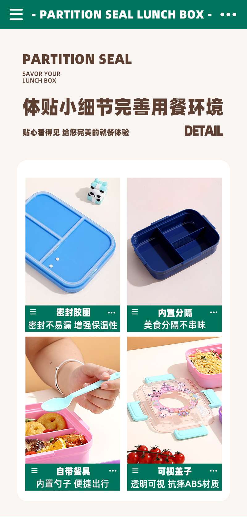 The J35-2683 student lunch box is a plastic lunch box for primary school students and comes with tableware detail image 8