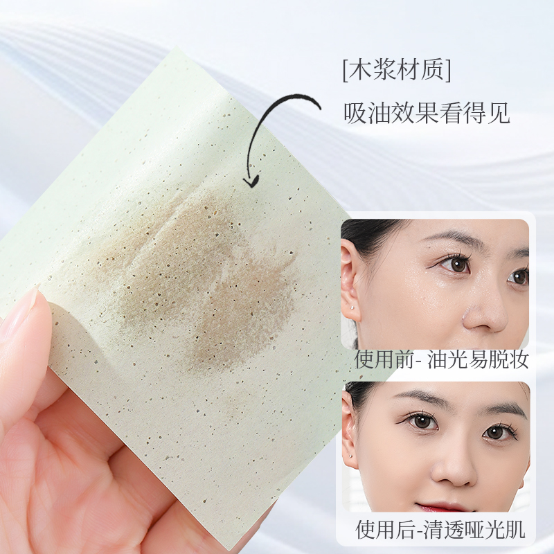 جهاز محمول لاستنشاق الزيت على الوجه يبلغ 100 قرص من Facial Oil Blotting Paper Item Picture