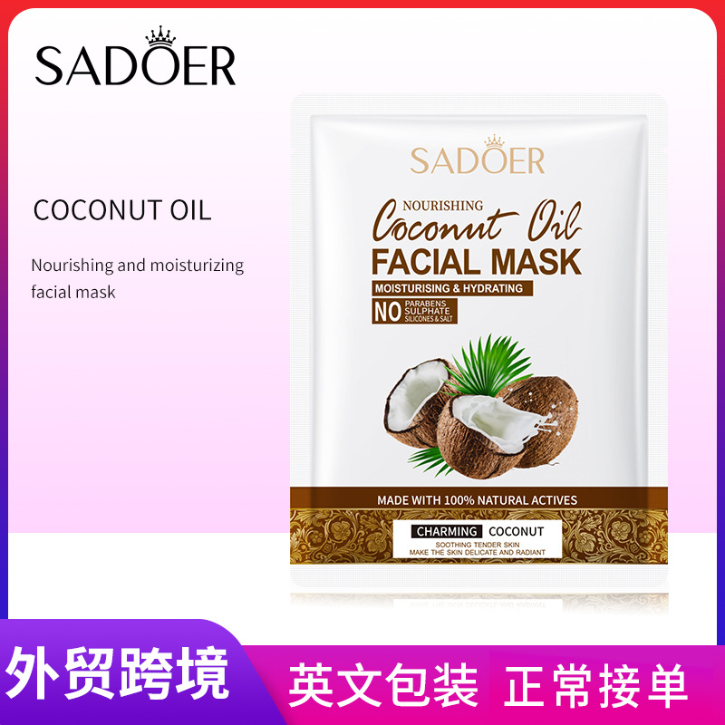 Cross-border export wholesale of SADOER coconut oil Nourishing and Moisturizing Facial mask full figure