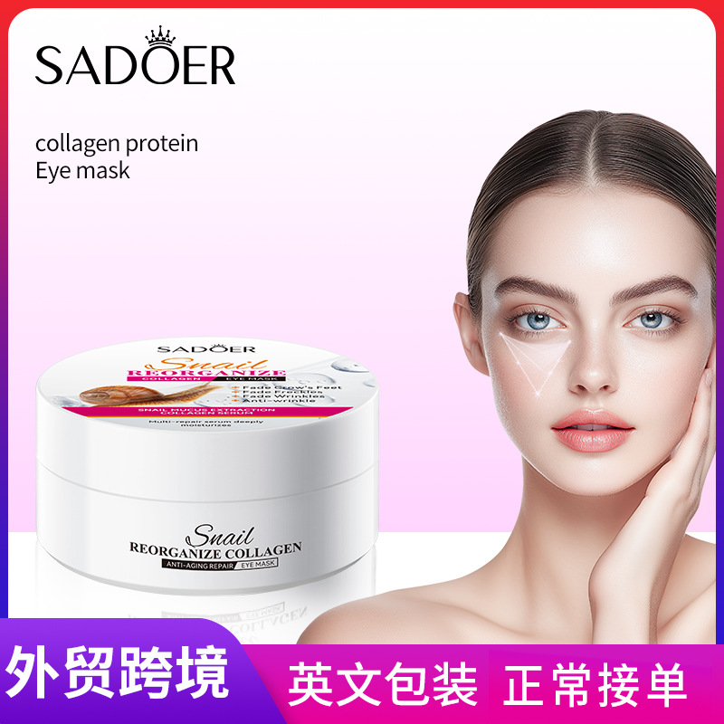 SADOER Snail Recombinant Collagen Eye mask Moisturizing Eye Mask cross-border export wholesale full figure
