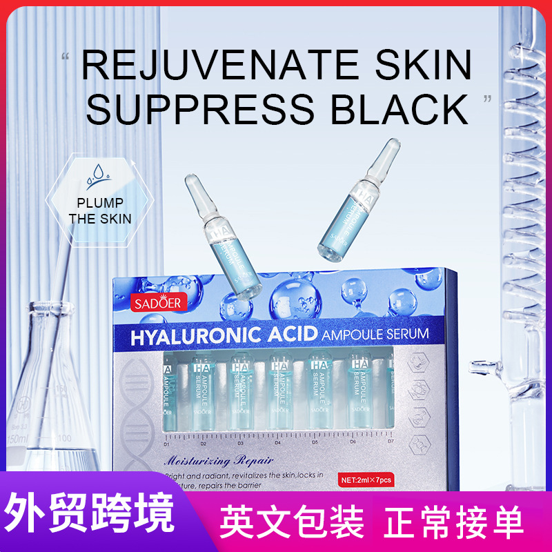 Cross-border wholesale of SADOER hyaluronic acid ampoule essence, hydrating facial essence essence in full English full figure