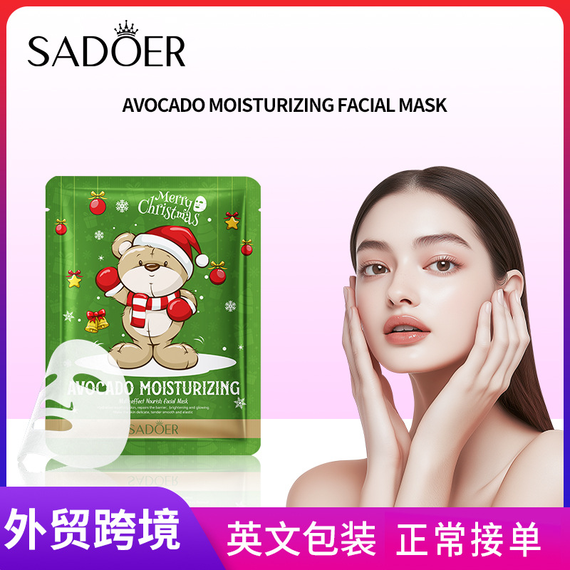 Cross-border wholesale of SADOER Christmas Avocado Moisturizing Facial mask and hydrating facial Mask in English full figure