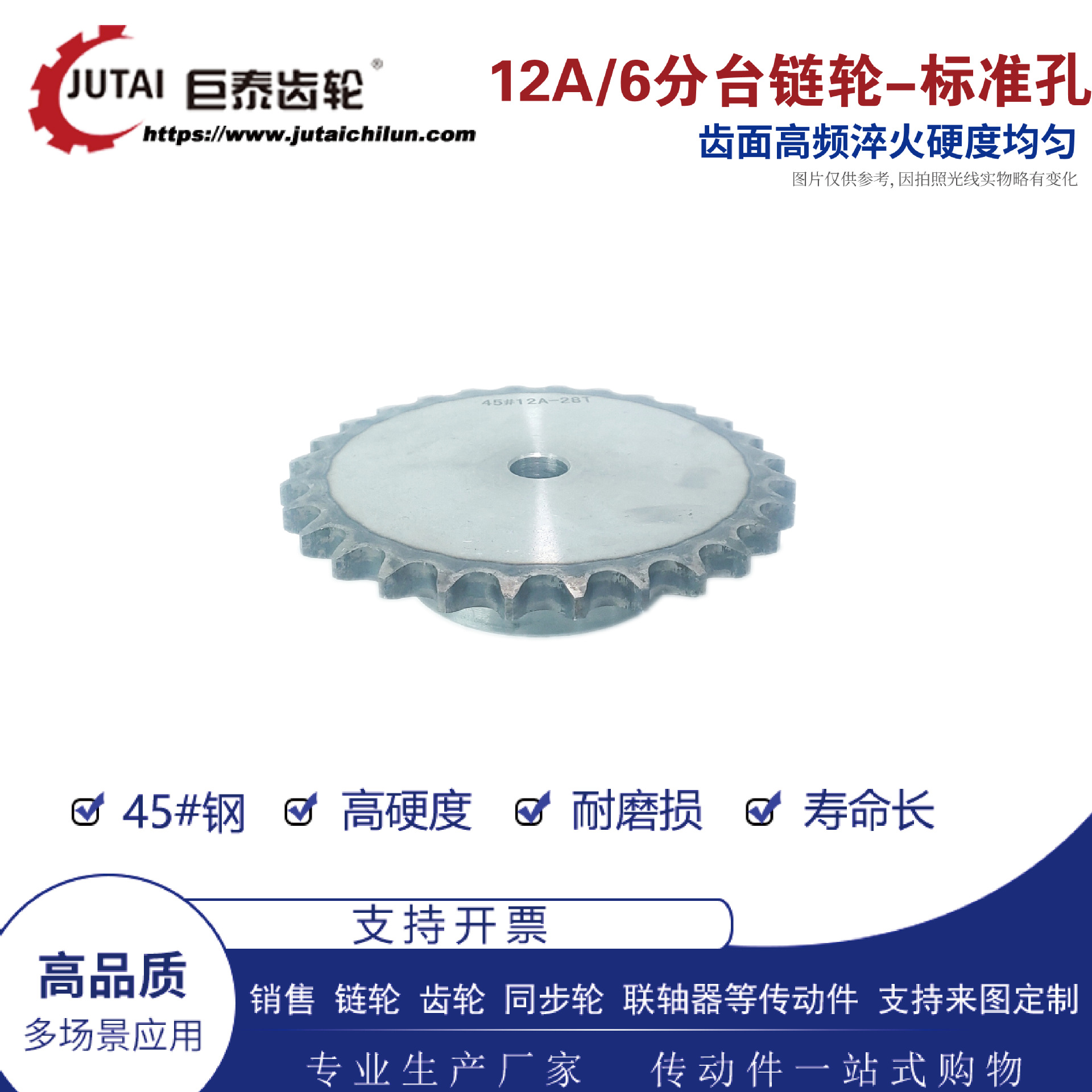 12A/ 6-minute sprocket large table standard holes 9/10/11/12/15/18/25 toothed chain teeth wheels single and double rows details Picture