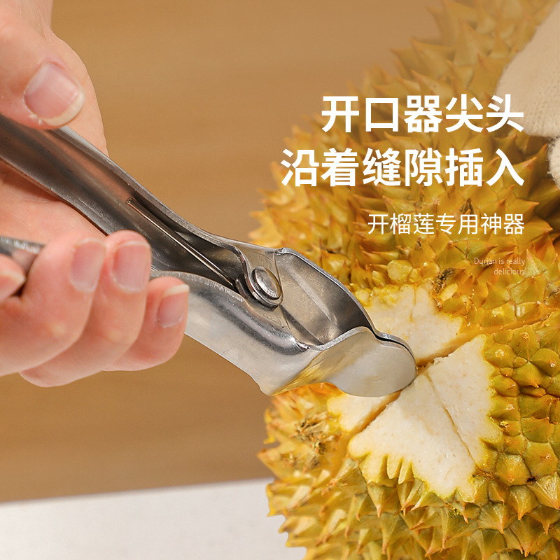 Thickened durian opener, durian tongs, pliers, stainless steel durian opener, a perfect tool for cutting, peeling and opening durians Application Scenario