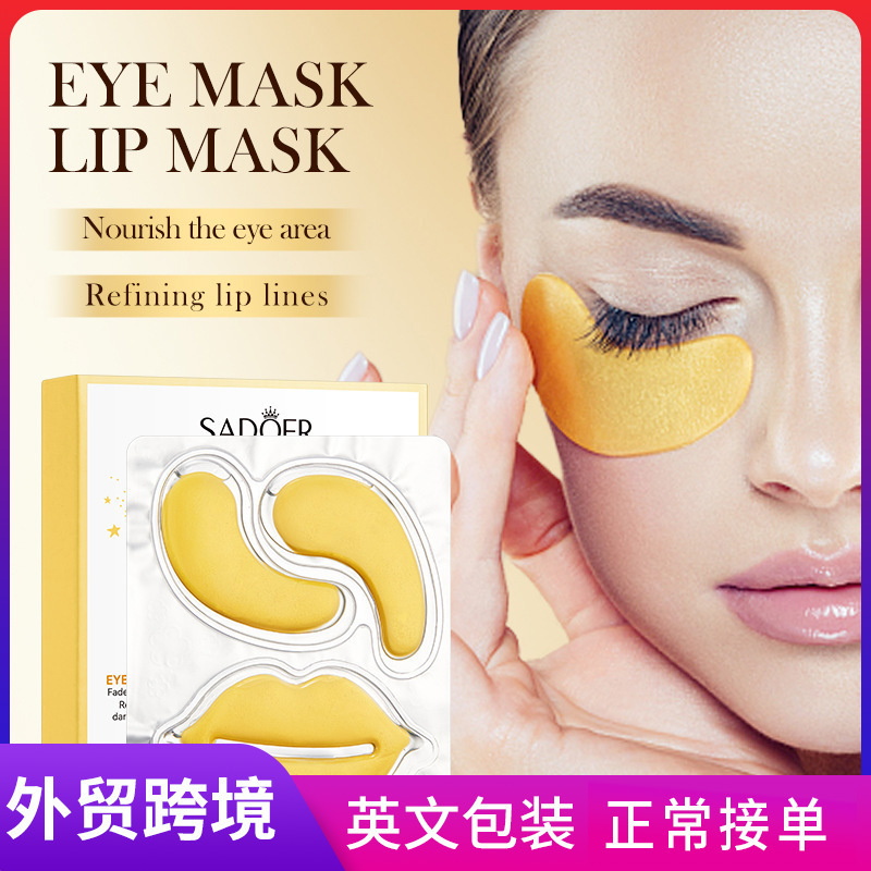 All-english SADOER24K Gold Eye Mask - Lip Mask Set for moisturizing eyes and caring for lips cross-border wholesale full figure