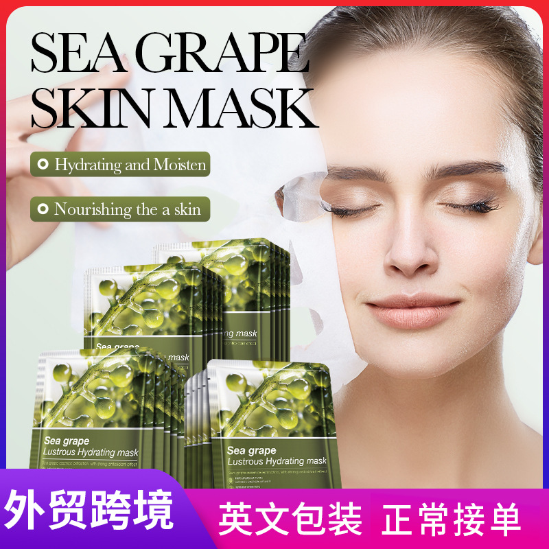 All-english BIOAOUA Sea Grape Hydrating Facial mask Cross-border wholesale full figure