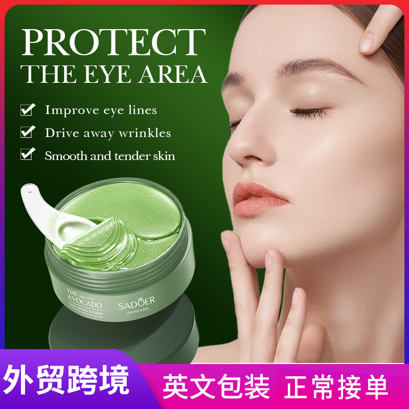Full English SADOER Avocado Tender, Smooth and elastic Eye Mask for eye care, cross-border export wholesale full figure