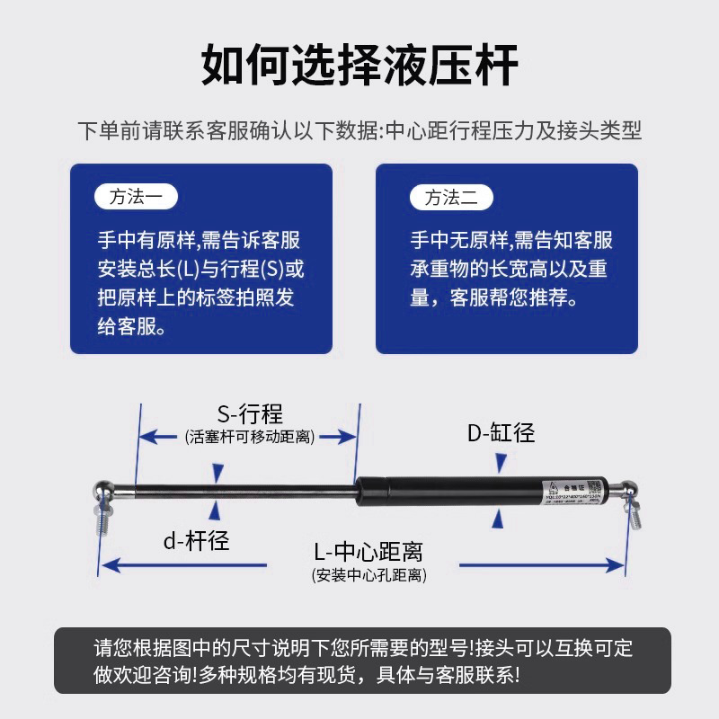 Yangzhou Minghong Auto Parts Co., LTD., a gas spring manufacturer, offers specialized gas springs for agricultural machinery in Futian, Shandong Province Specification drawing