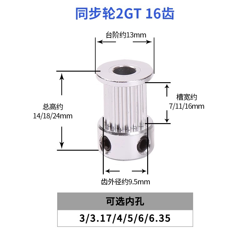 3d printer 2GT synchronous pulley pulley pulley pulley 20 gear inner hole 5/6.35/ width 10mm details Picture