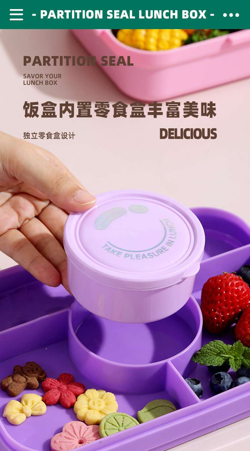 The J35-2683 student lunch box is a plastic lunch box for primary school students and comes with tableware detail image 7