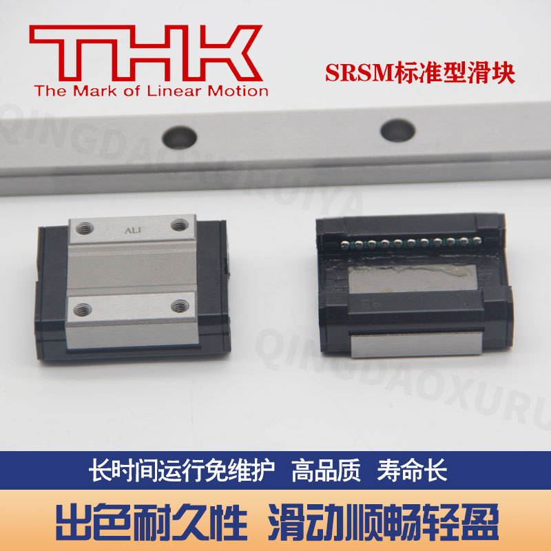 THK linear slide rail SRS9M GM WGM WM N WN XM XS XN 12 15 20 25 guide rail slider Specification drawing