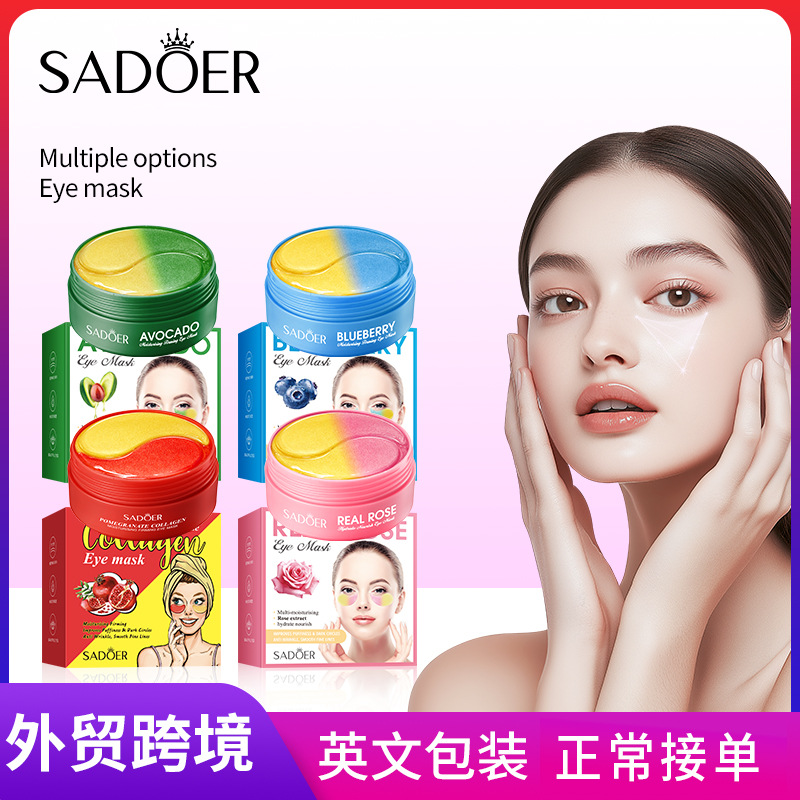 SADOER Blueberry Moisturizing and Firming Eye mask Cross-border export wholesale full figure