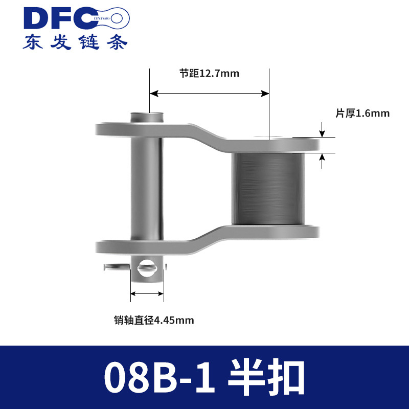 Button industrial roller chain joints 06 b08b10a12a16a20a24a32a40a full half carbon chain undefined
