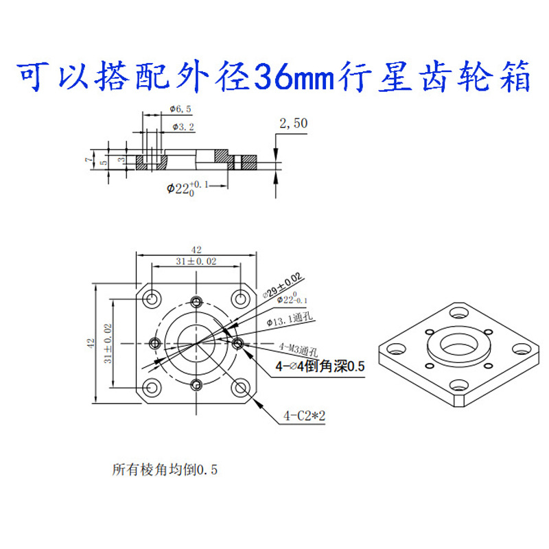 Micro stepping motor gearbox with square bottom cover 28mm - 36mm planetary reduction gearbox Item Picture