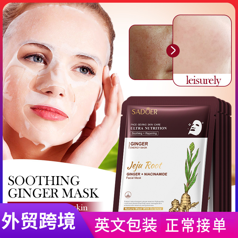 Full English SADOER Ginger Soothing and Repairing Root Mask Hydrating and Moisturizing Mask cross-border export wholesale full figure