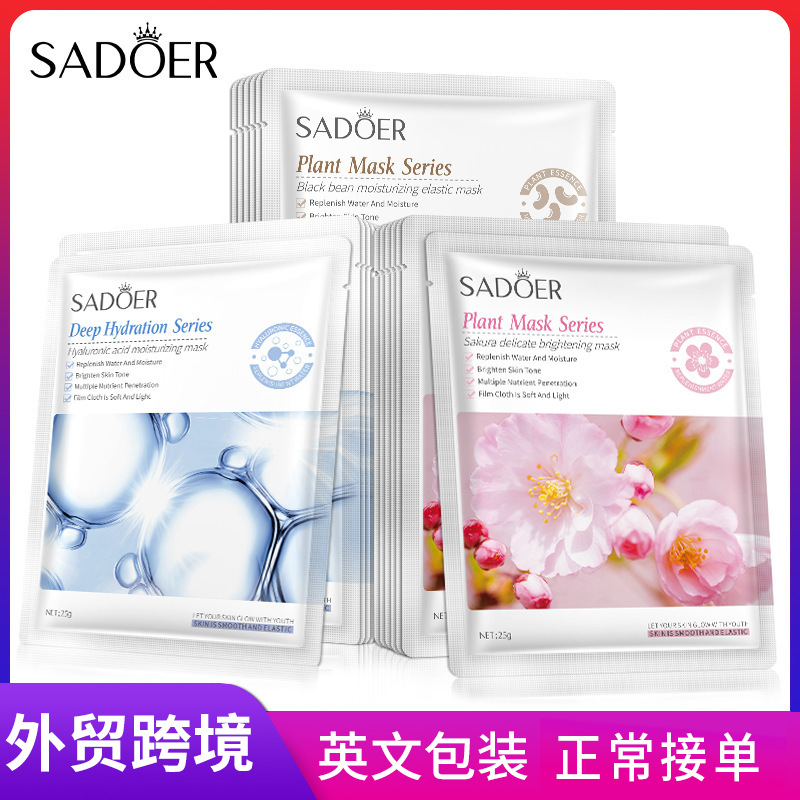 Cross-border export wholesale of SADOER black bean Cherry Blossom Uric acid-breaking Facial mask Moisturizing Mask full figure