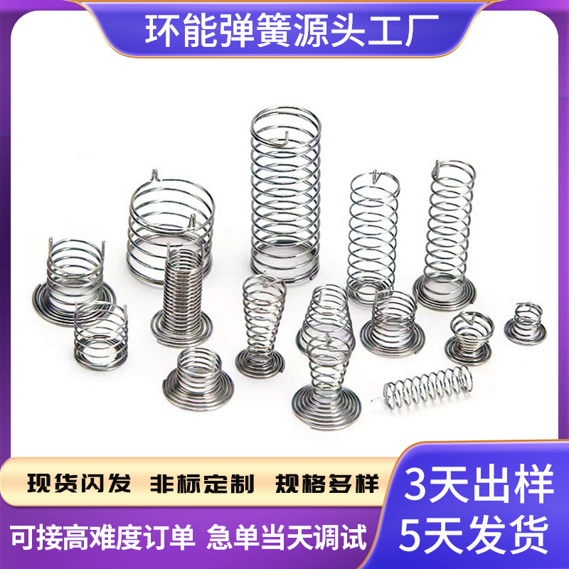 Touch spring single and double foot PCBA circuit board, electrical control board, nickel-plated switch button, induction spring full figure