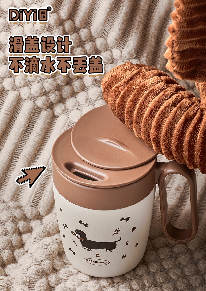 DY-BW1232 Diyi Sausage Puppy Series - Handle cup super popular long Long Sausage Puppy series 400ml, start a wonderful office day, enjoy wonderful drink 🍵 Specification drawing