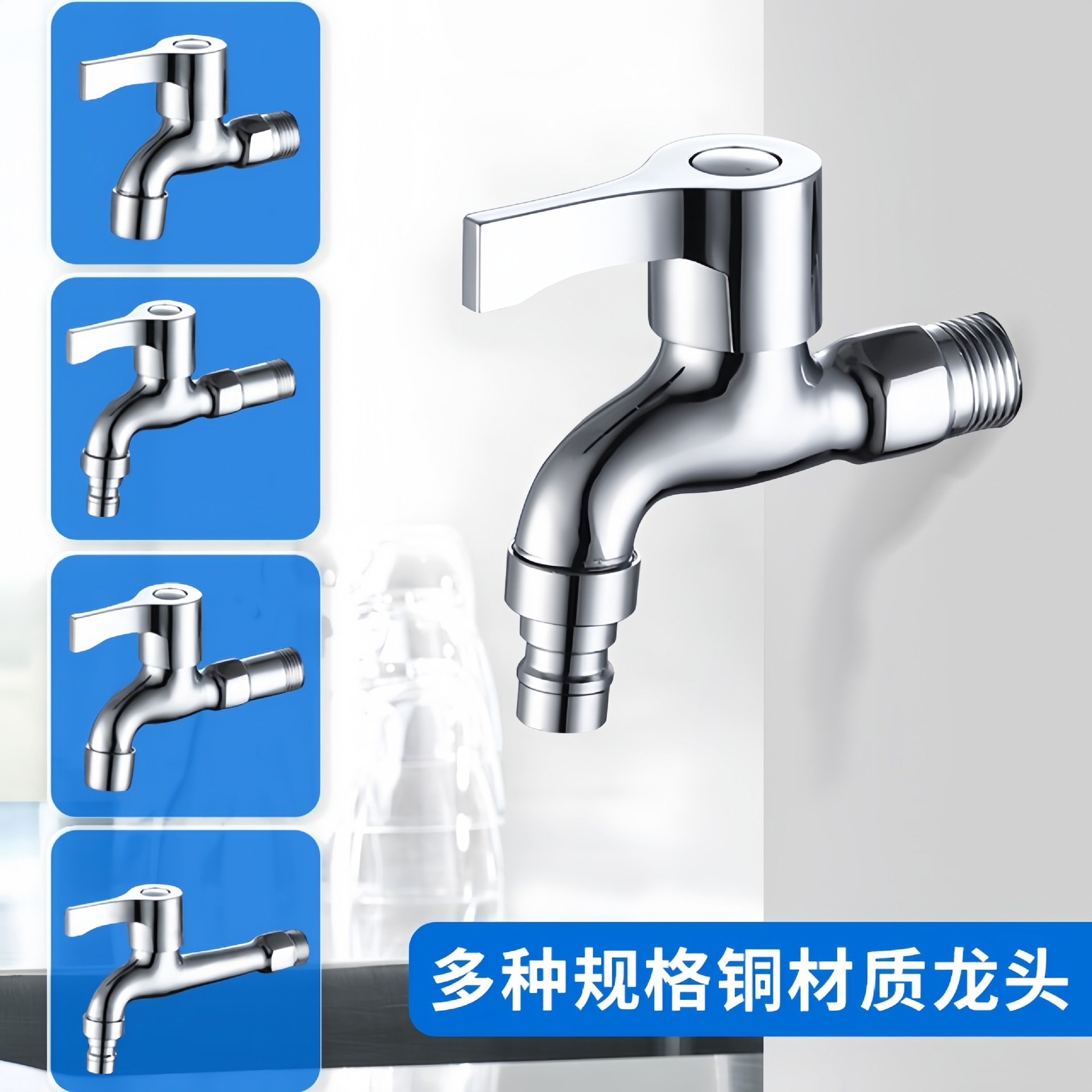家用水龙头厨房卫生间亮面水龙头