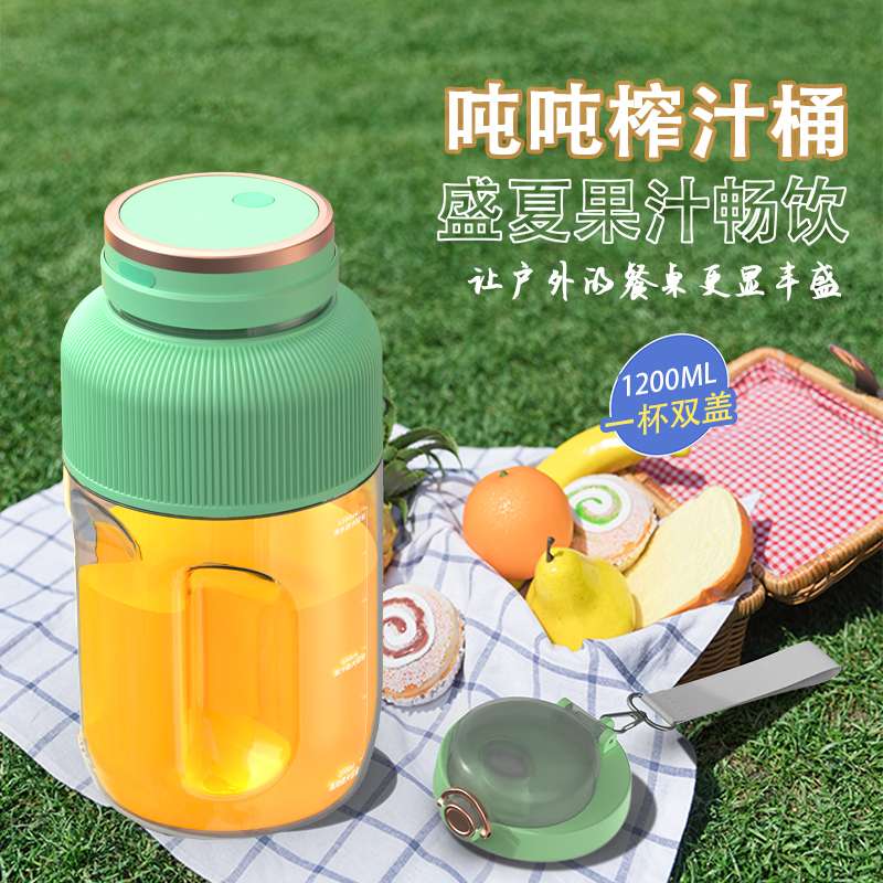 Portable juicer, small wireless electric Donton cup, fruit and vegetable juicer, juice cup, large-capacity tonton bucket juicer, manual juicer full figure