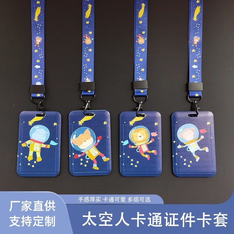 Astronaut card holder, ID card holder, keychain, sliding cover, transparent card holder, double-sided small card, bus card, ID card, student