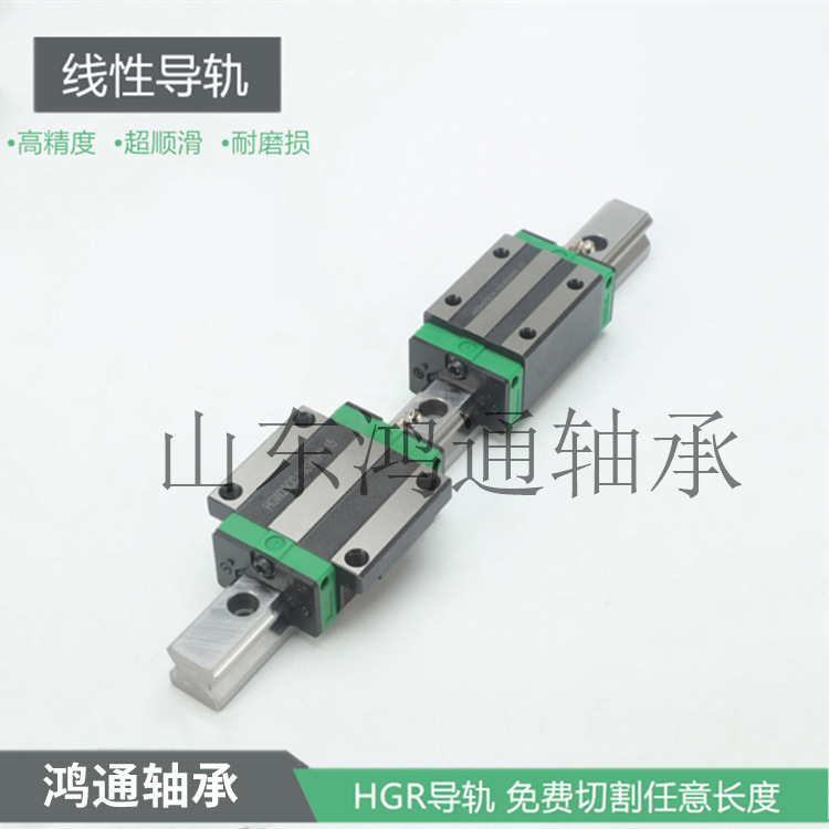 HGR square guide rail, high group guide rail, linear guide rail HGH HGW HGR15 20 25 30 35 45 details Picture