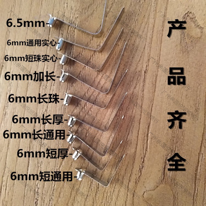 6mm solid spring piece, single-head V-shaped trailer, spring buckle, telescopic tube, clamp positioning, double-head hollow spring piece full figure