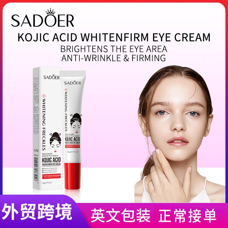 SADOER Kojic acid Whitening and spot-removing Eye Cream, Eye Moisturizing and brightening Eye cream, cross-border export wholesale full figure