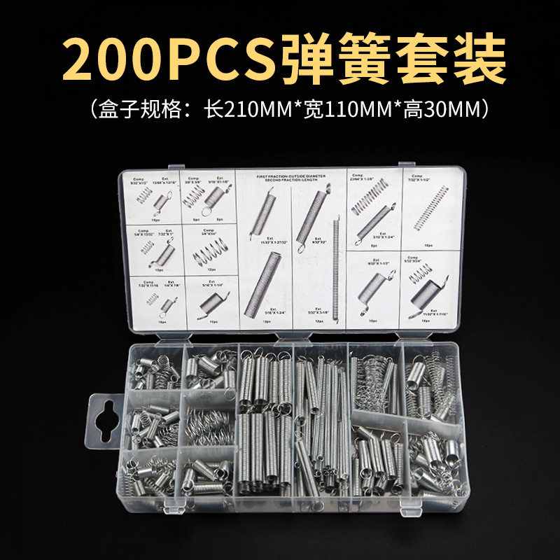 200PC spring tension spring Compression spring set, tension band hook, band hook, spring plastic box set, hardware accessories DIY undefined