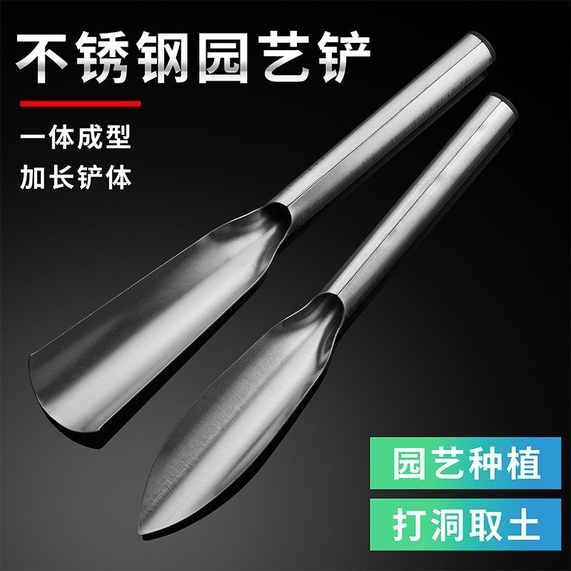 Garden shovels, shepherd's purse art, wild vegetable digging, iron shovels, garlic, flower-growing and flower-nurturing tools, beachcombing and soil digging, widely used in agriculture and vegetable planting full figure