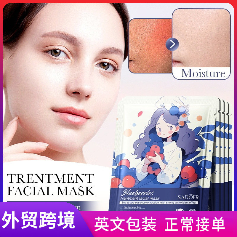 Cross-border wholesale of SADOER blueberry Repair Mask for hydrating, moisturizing and nourishing the skin in full English full figure