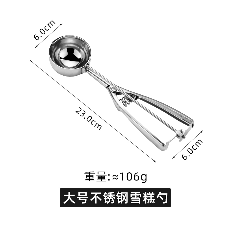 Stainless steel commercial ice cream scoop, Popsicle scoop, fruit scoop, watermelon scoop, bouncy scoop, ball handler undefined