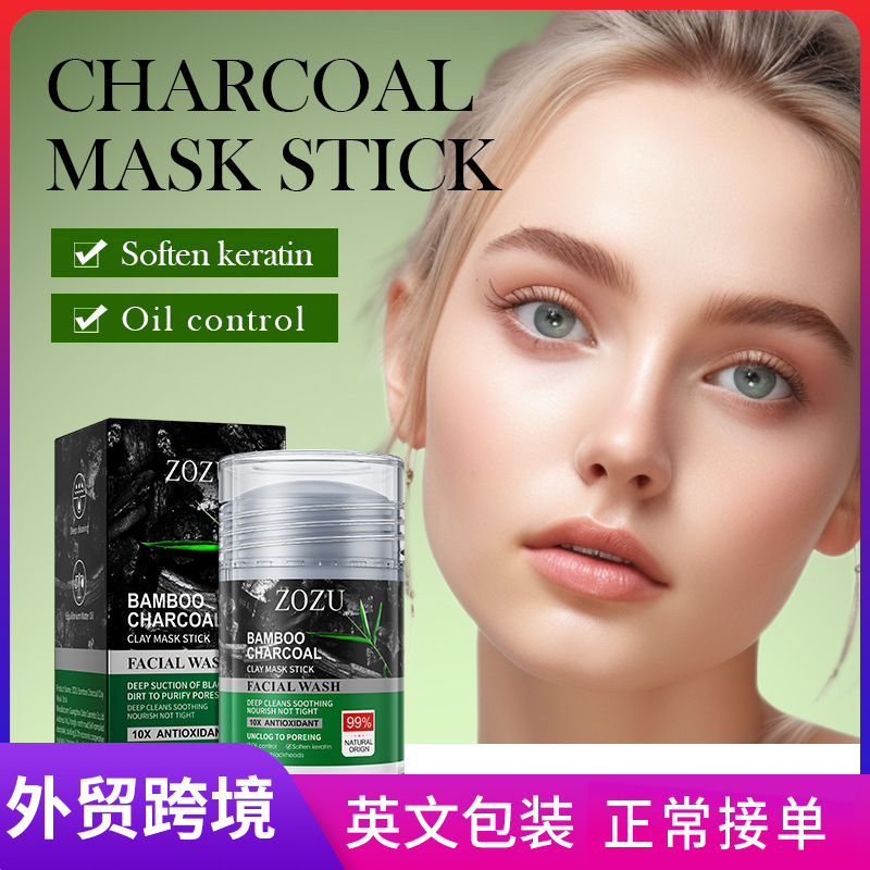 All-english ZOZU bamboo charcoal cleaning oil-control mud film stick pore adsorption cleaning mud cross-border export wholesale full figure