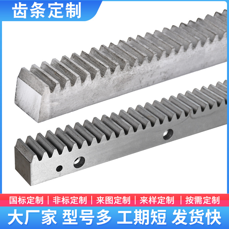 Gear sprockets, bevel gears, synchronous wheels, single and double rows, 45# steel sprockets, precision transmission gears, non-standard sprockets undefined