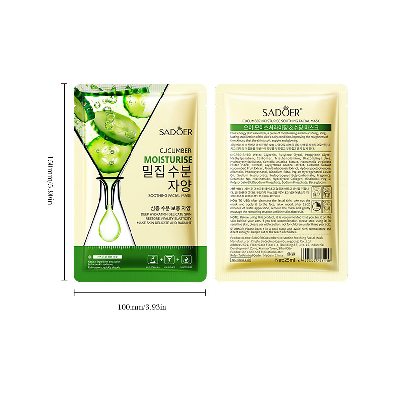 Cross-border export wholesale of 25ml SADOER plant fruit mask Moisturizing and whitening Facial mask in English Item Picture