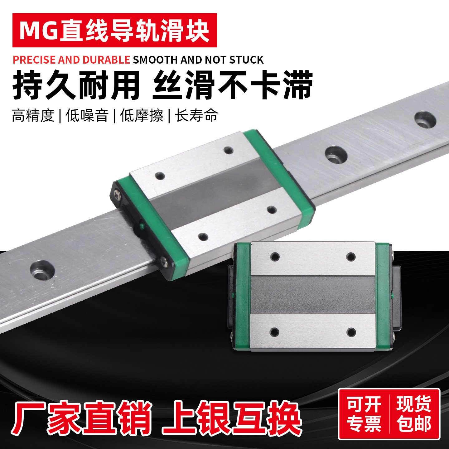 3D printer slide rail pattern sample, precision miniature slide rail slider MGN/9C/12C/15C/9H/12H/1 Specification drawing