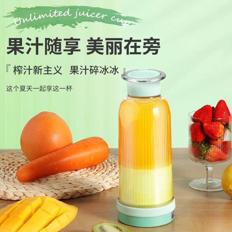 Home mini portable multi-functional juice juicer, small usb charging student water cup, cross-border juicer cup, manual juicer undefined