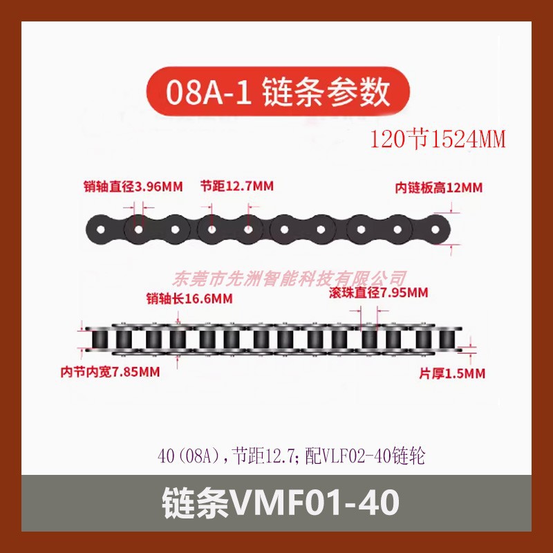 The chains of Yiheda sprockets VLD02-35VLF02-40VLY11-08BVLG02-50VLK02-60 have turned black undefined