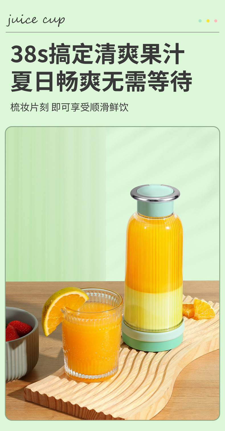 Home mini portable multi-functional juice juicer, small usb charging student water cup, cross-border juicer cup, manual juicer Item Picture