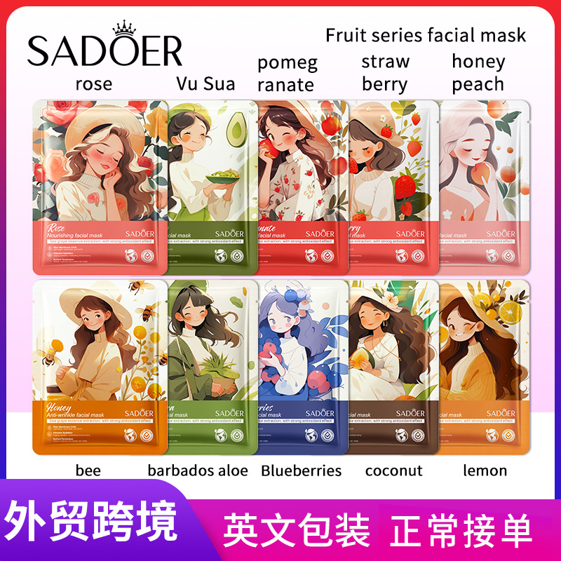 Cross-border wholesale of SADOER plant rose Facial mask for hydrating and rejuvenating skin full figure
