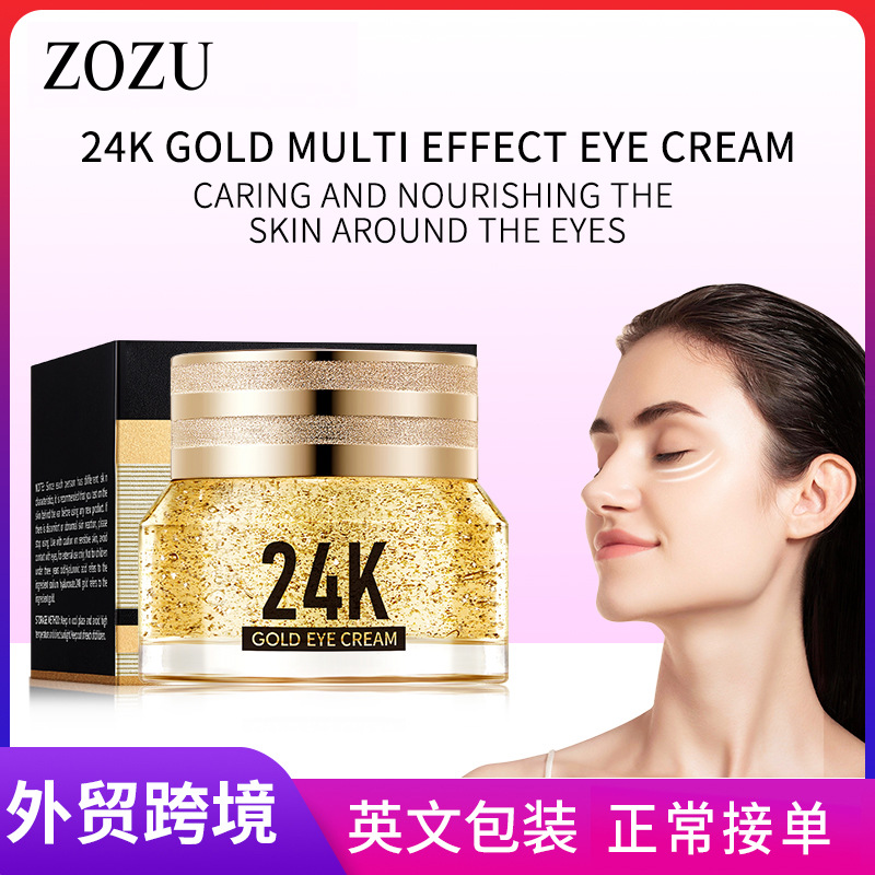 All-english ZOZU24K Gold Hyaluronic Acid Anti-Wrinkle Multi-Effect Eye Cream for Eye Care, cross-border export wholesale full figure