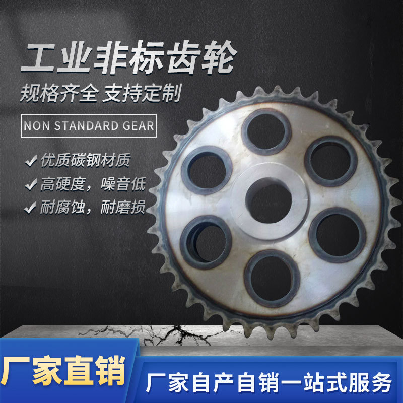 Sprocket 45 steel, stainless steel sprocket 15B, 25B, 35B, 08A, 08B, 10A, 12A, 16A, single row, double row, Yiheda full figure